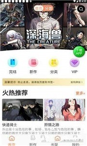 斗罗玉转免费漫画在线观看漫画