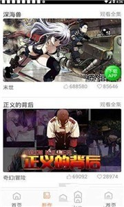 斗罗玉转免费漫画在线观看漫画