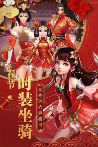 魔仙无界