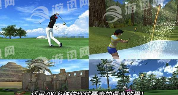 golf star