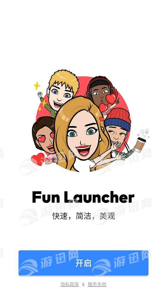 fun launcher