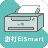 惠打印smart