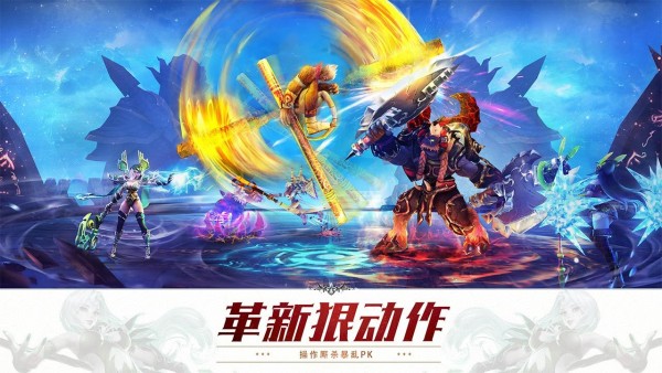 绝世悟空