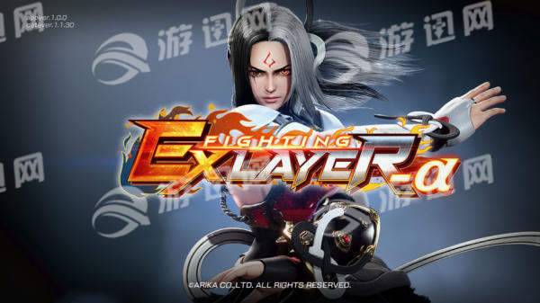 fighting ex layer