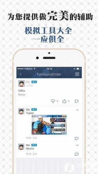 fgo英灵图鉴预约