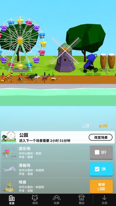 节奏狂欢v3.4