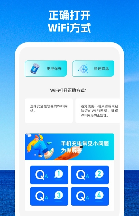 灵狐wifi