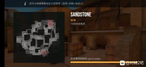 csgo对峙2