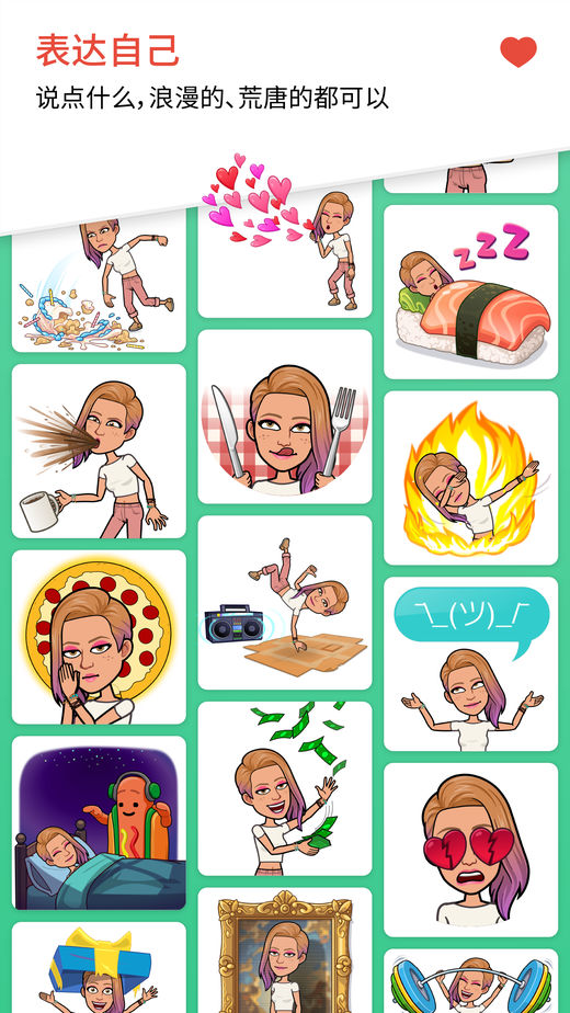 bitmoji