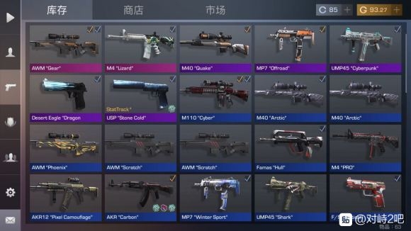 csgo对峙2