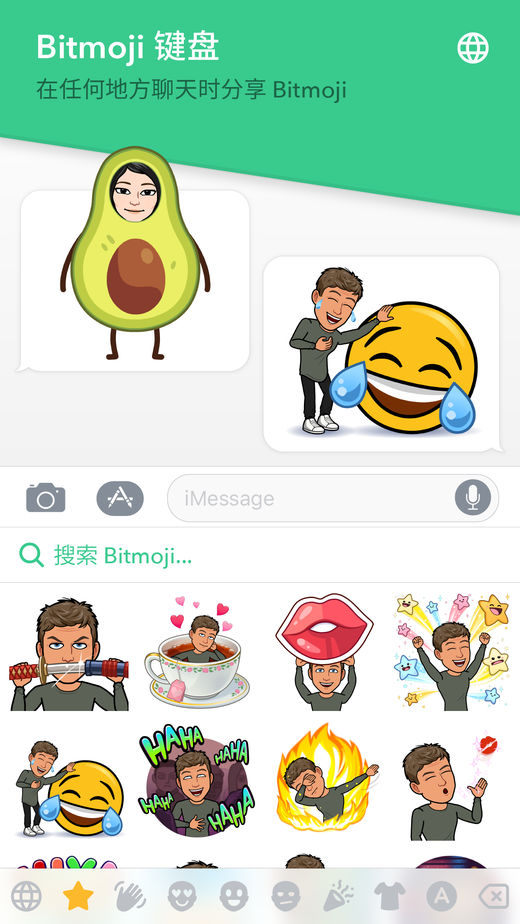 bitmoji