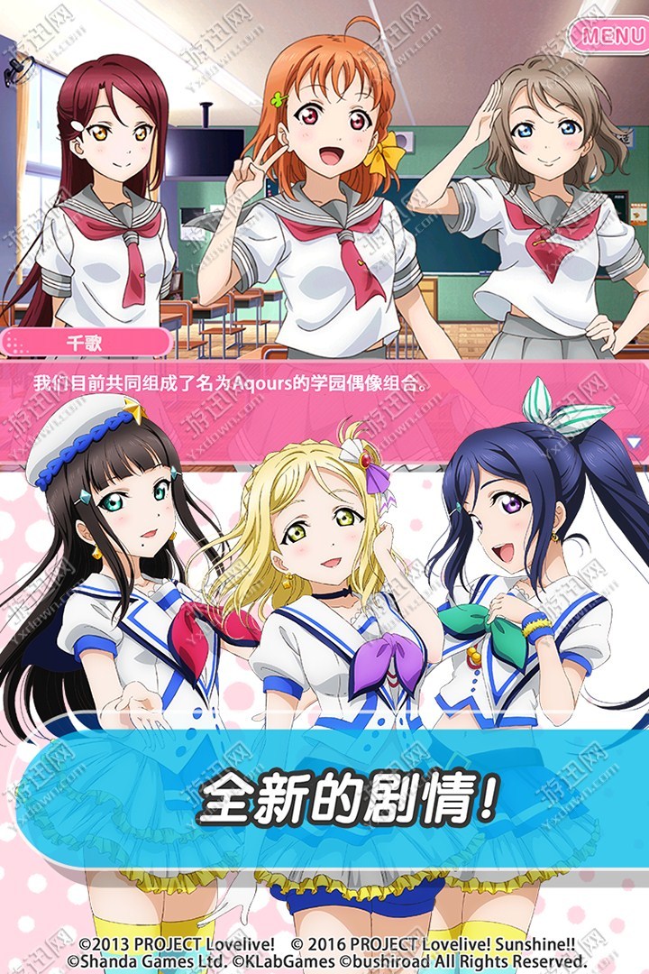 lovelive学园偶像祭all stars