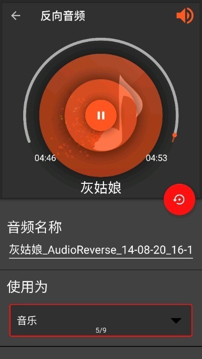 audiolab专业版预约ios版预约