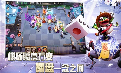 阴阳师智走棋v1.0