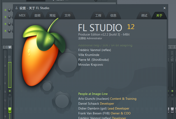 fl studio