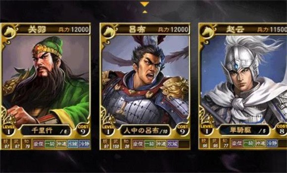 三国群英传重置版