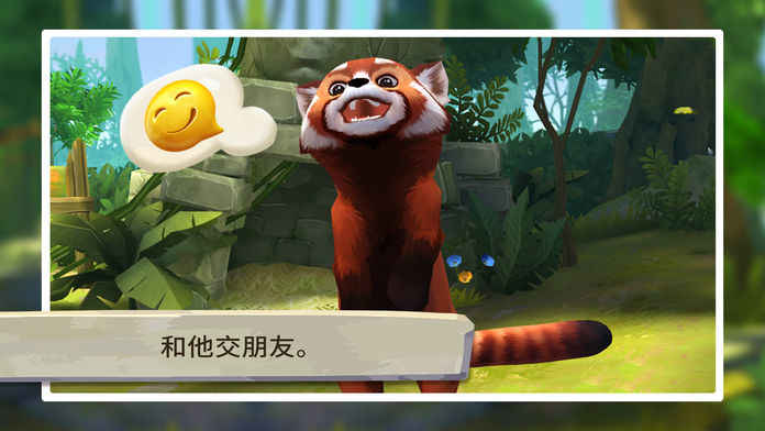 我的小熊猫v3.1