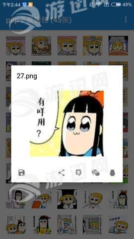 pop子表情包