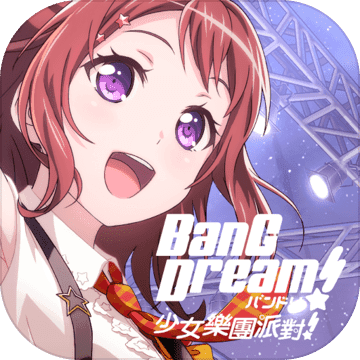 bang dream