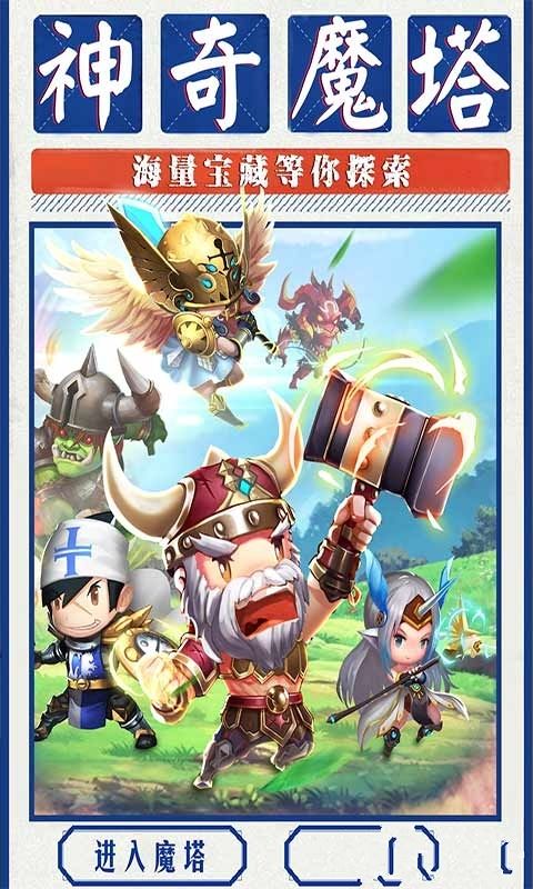 画地为圈v2.0