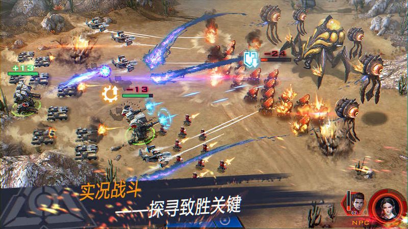 valor of star星际王者v1.0