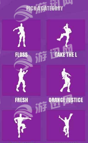 fortdance