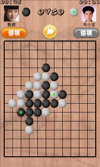 单机五子棋