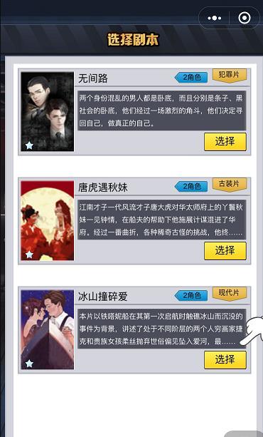 电影大明星