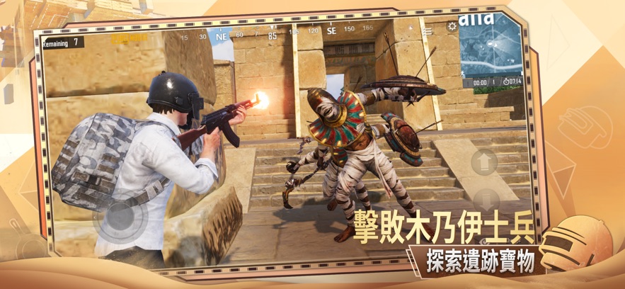 pubgmobile2.2版本