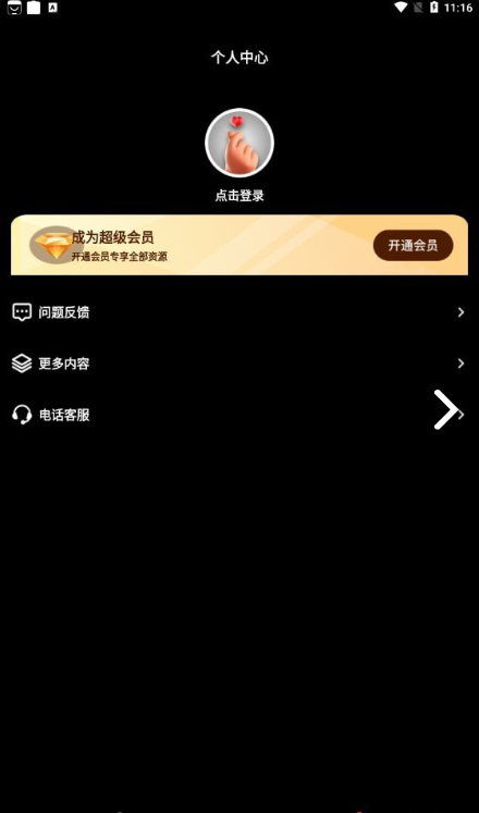 全网热门短剧