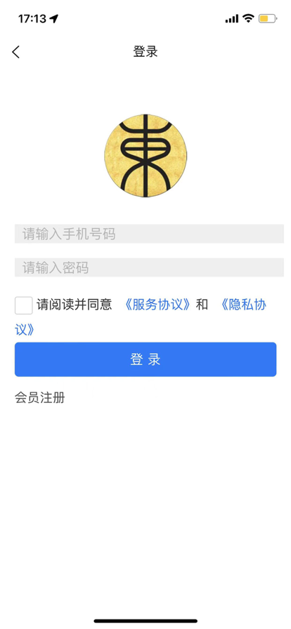 东方心理学