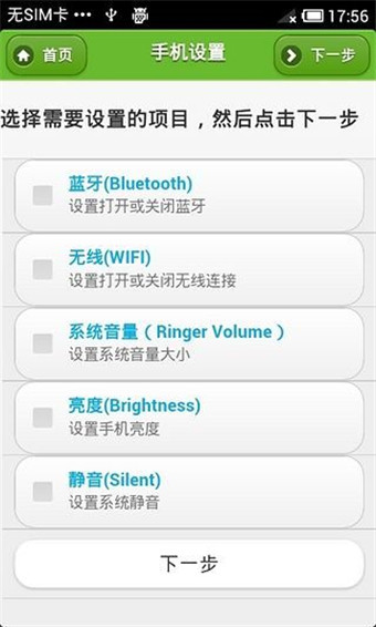 nfc玩家