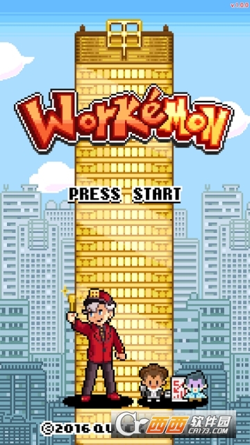 workemon游戏