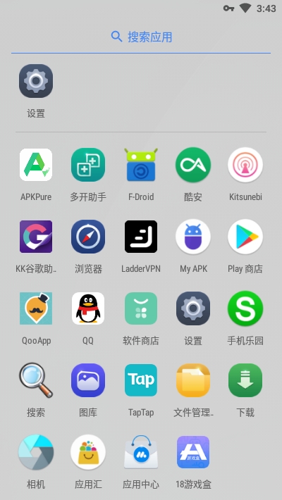 pixel启动器(无需root)