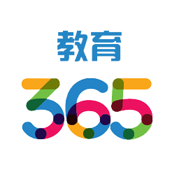 365教育平台