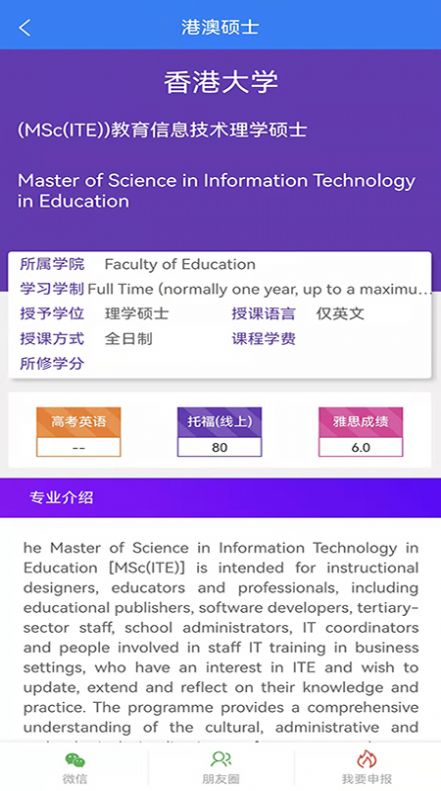 独角鲸大学生评测