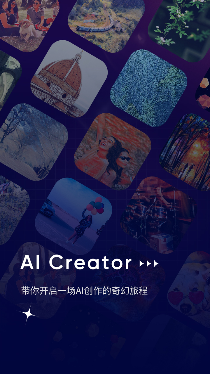 ai creator