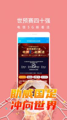 天翼超高清葫芦岛云课堂2022