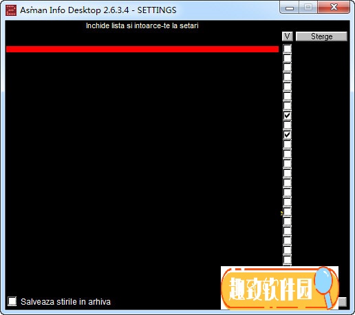 asman info desktop(电子时钟) v2.6.3.4 绿色