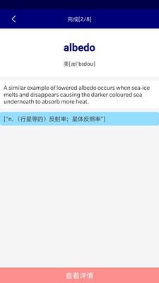 升博教育