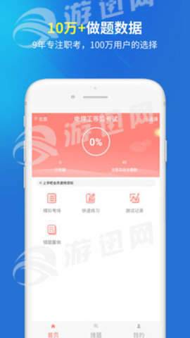 焊工考试题库