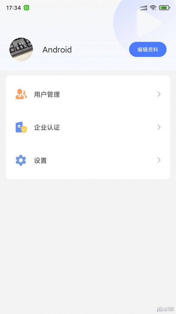 抖药