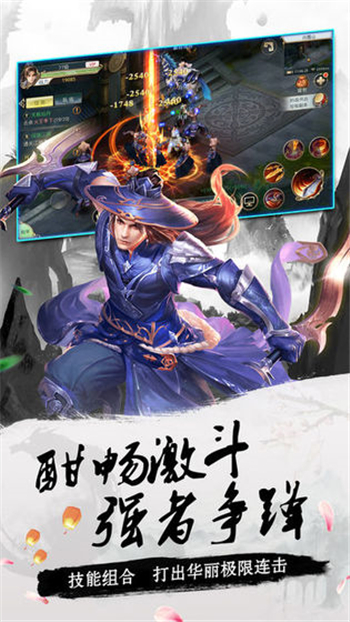 太上唤魔经