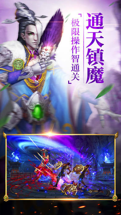神将武魂录