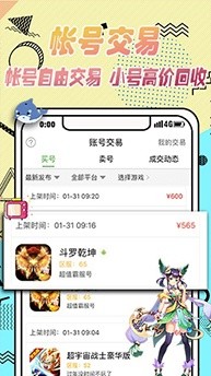 3377盒预约