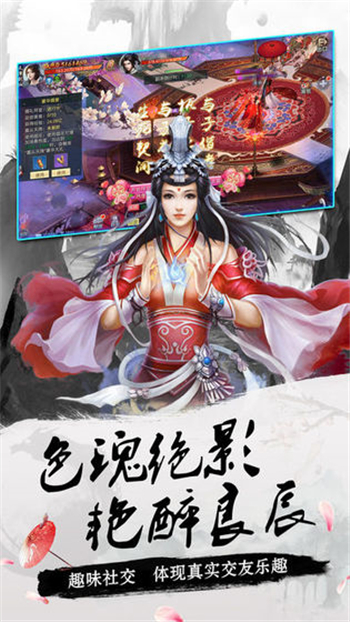 太上唤魔经