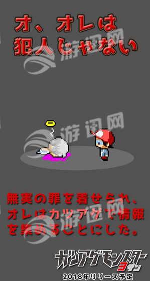 敲诈妖怪3