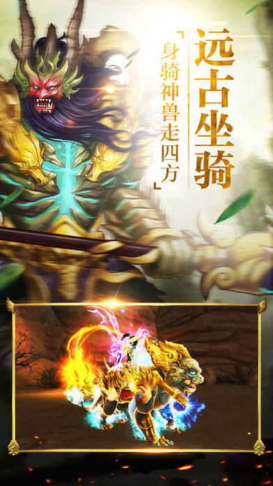 神将武魂录