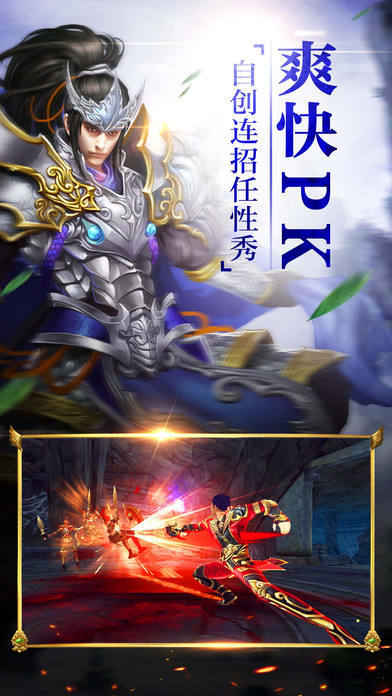 神将武魂录