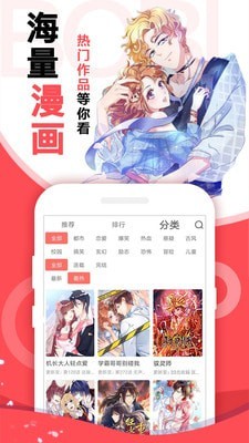icomic预约